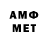 МЕТАДОН VHQ Se SHCH