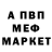 Амфетамин Розовый SEREGA 27RUS
