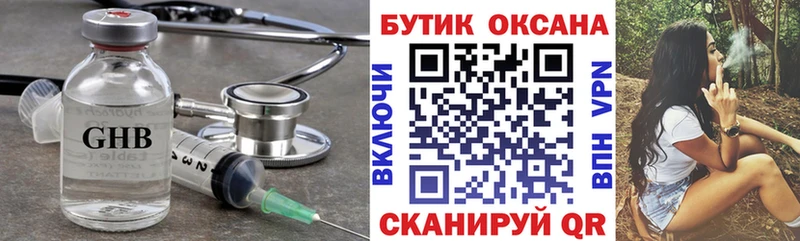 БУТИРАТ оксана  omg ссылки  Кострома 