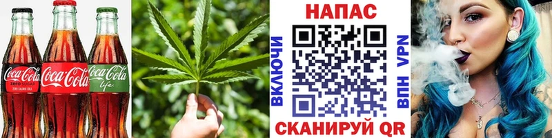 Canna-Cookies конопля  дарнет шоп  Кострома 