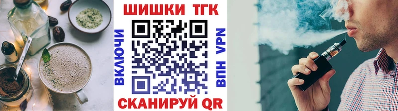 Печенье с ТГК конопля Кострома