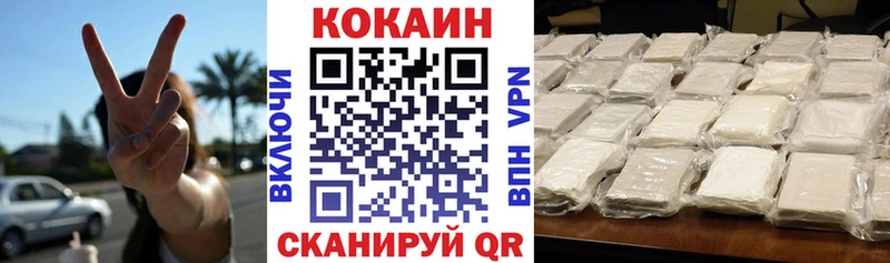 Кокаин Columbia  Кострома 