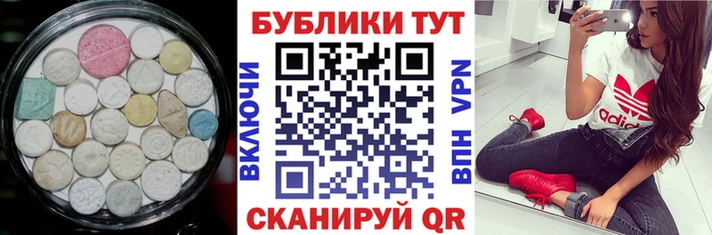 Ecstasy Дубай  Кострома 