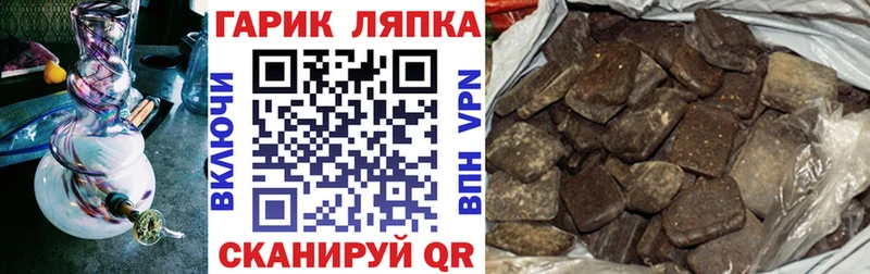 Гашиш Изолятор  мега маркетплейс  Кострома 