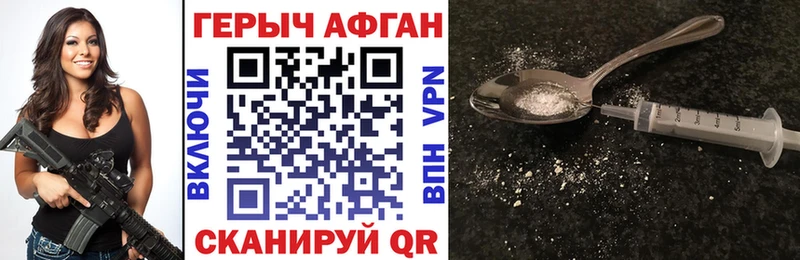 ГЕРОИН афганец  как найти   мориарти Telegram  Кострома  mega онион 