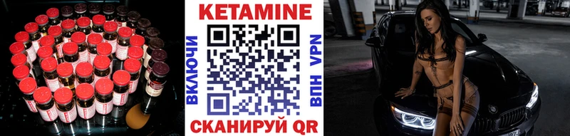 Кетамин VHQ  наркотики  Кострома 