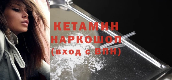 стаф Бронницы