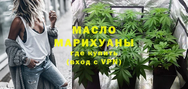 герыч Богородск