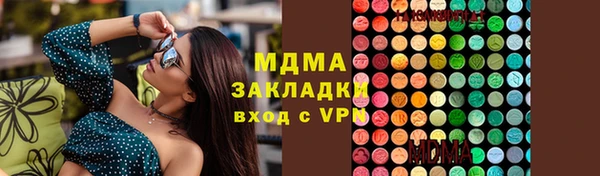 марки nbome Богданович
