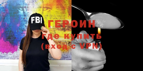 марки nbome Богданович