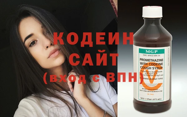 PSILOCYBIN Бородино