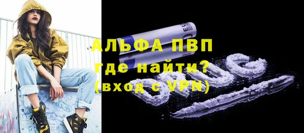 каннабис Богородицк