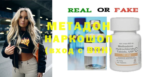 марки nbome Богданович
