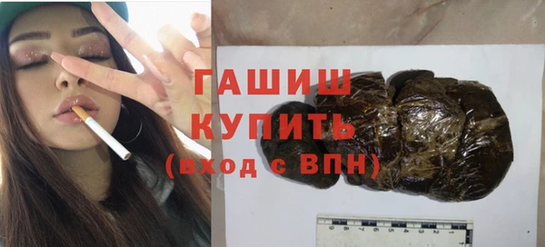 каннабис Богородицк
