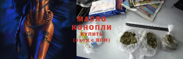 метамфетамин Бугульма
