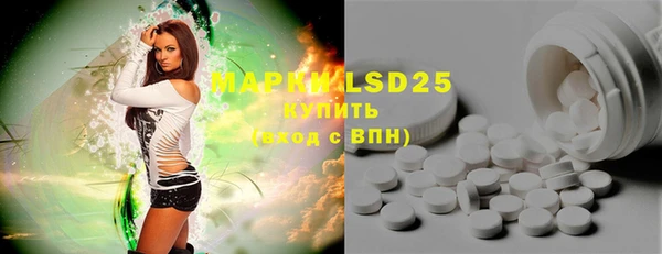 марки nbome Богданович