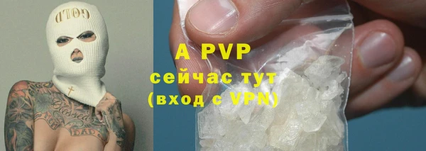 каннабис Богородицк