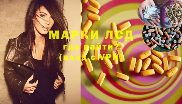 каннабис Богородицк