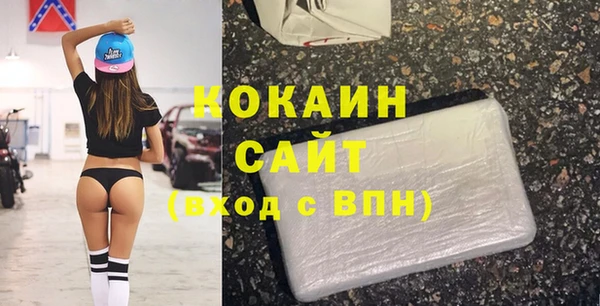 метамфетамин Бугульма
