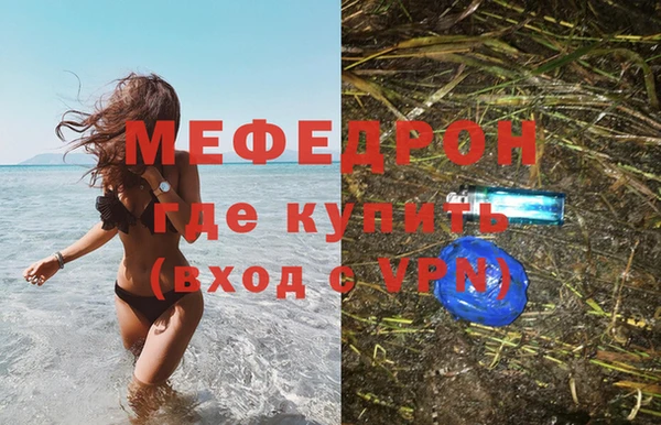 герыч Богородск