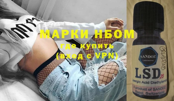 марки nbome Богданович