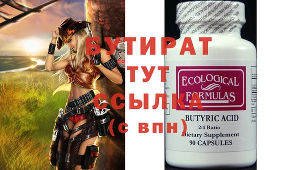 марки nbome Богданович