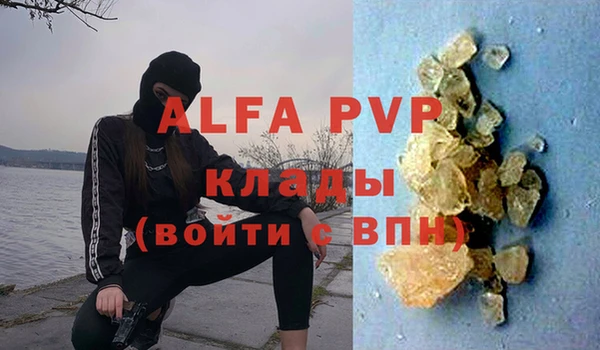 герыч Богородск