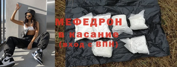 каннабис Богородицк