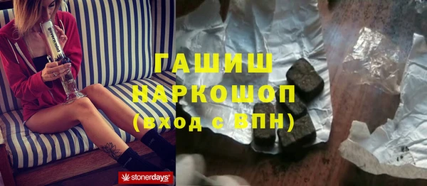марки nbome Богданович