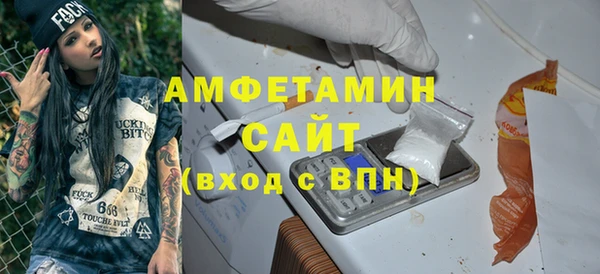 герыч Богородск