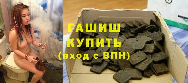 каннабис Богородицк