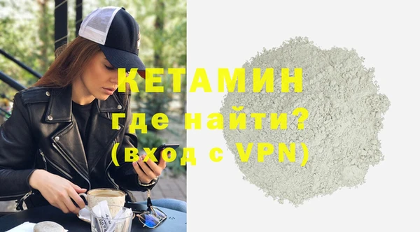 марки nbome Богданович
