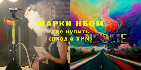 марки nbome Богданович