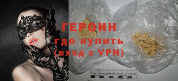 марки nbome Богданович
