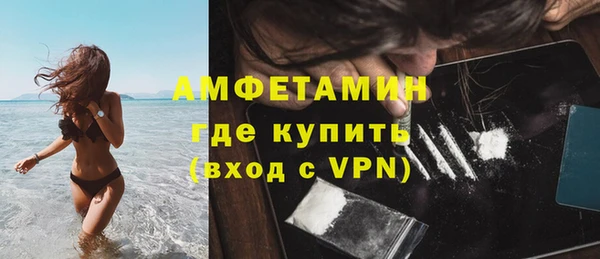 герыч Богородск