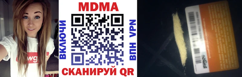 МДМА кристаллы  Кострома 