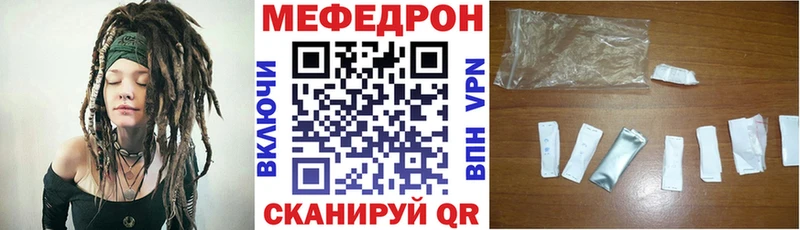 гидра   Кострома  Мефедрон мука 